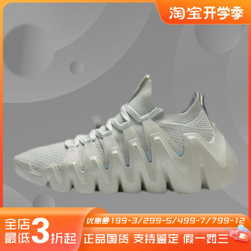 正品李宁 新款幻刺女一体织 潮流运动鞋休闲板鞋 AZGS032-4