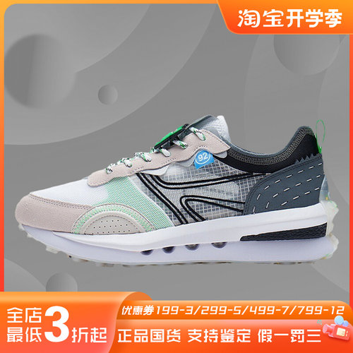 正品李宁休闲男 22夏季新款方圆92cozy老爹运动板鞋AGCS025-1