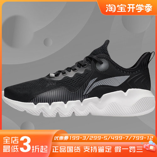 正品李宁男鞋22夏款轻便舒适网面透气时尚运动休闲板鞋AGLS023-1