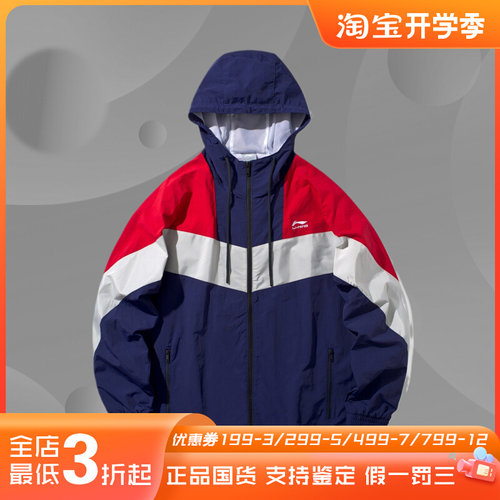 李宁正品男子运动风衣春季新款休闲时尚潮流防风连帽外套AFDQ045