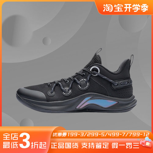 李宁篮球鞋男冬新款闪击Team反光减震回弹场地运动鞋ABPR045