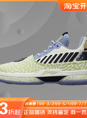 李宁WOW7男款韦德之道7大码休闲专业篮球鞋老兵谍影ABAN079