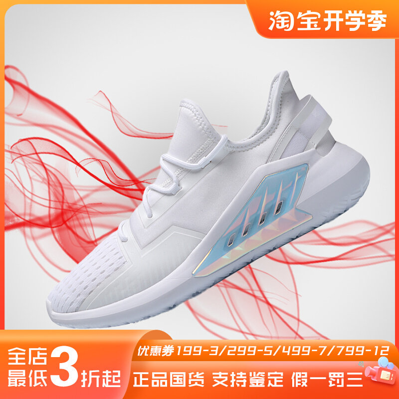 李宁休闲鞋男鞋羿星2夏季透气弈星超轻减震跑鞋网面运动鞋aglp057