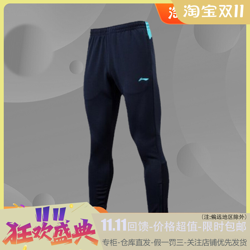 李宁正品秋季男子运动休闲舒适足球品牌LOGO运动中短裤子AKLN151