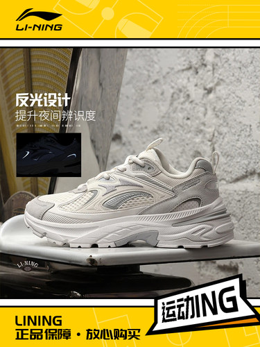 Lining/李宁正品新款极光2K女子时尚经典网面运动休闲鞋AGCT108