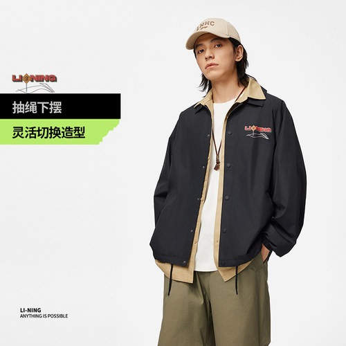 Lining/李宁正品滑板系列男子加绒保暖宽松休闲翻领外套AFDU091