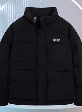 李宁正品新款男子运动休闲时尚潮流立领保暖羽绒服外套AYMS061
