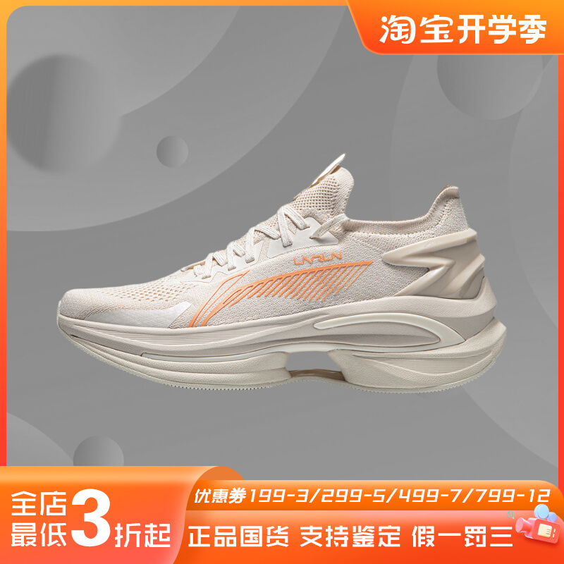正品李宁吾适5S男时尚休闲轻盈透气耐磨防滑减震跑鞋ARHR071