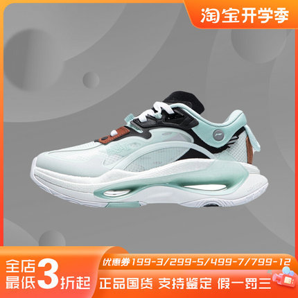 李宁春夏秀款超越Infinity女子潮流休闲鞋AGLR084