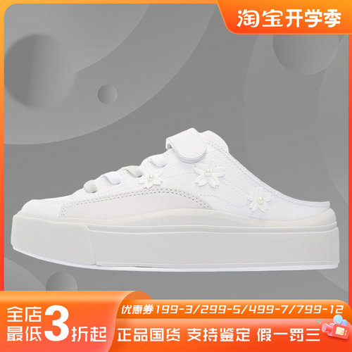 经典百搭舒适休闲一脚蹬半拖板鞋
