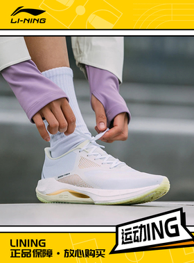 Lining/李宁正品春季新款女子超轻20高回弹轻质跑鞋ARBT002