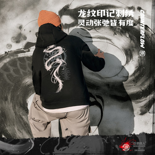 Lining/李宁正品CF溯龙的传人男女同款宽松套头连帽卫衣AWDU811