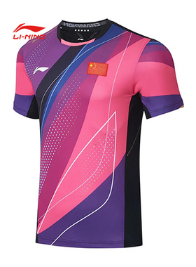 Lining/李宁正品国家队乒乓男子吸湿速干比赛上衣AAYT027