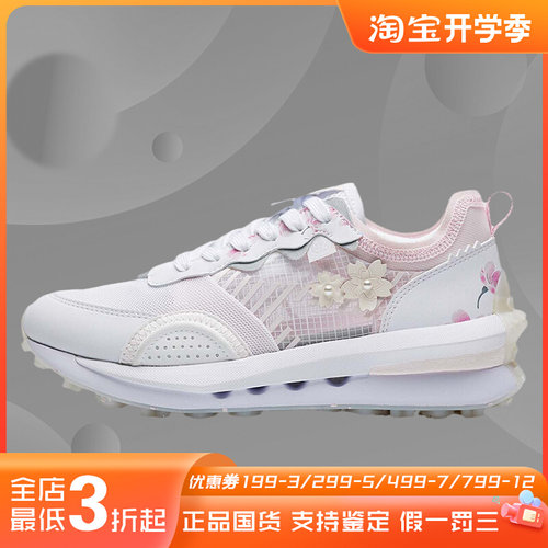 正品 李宁22夏季新品 女子低帮 经典舒适 休闲板鞋AGCS026-1