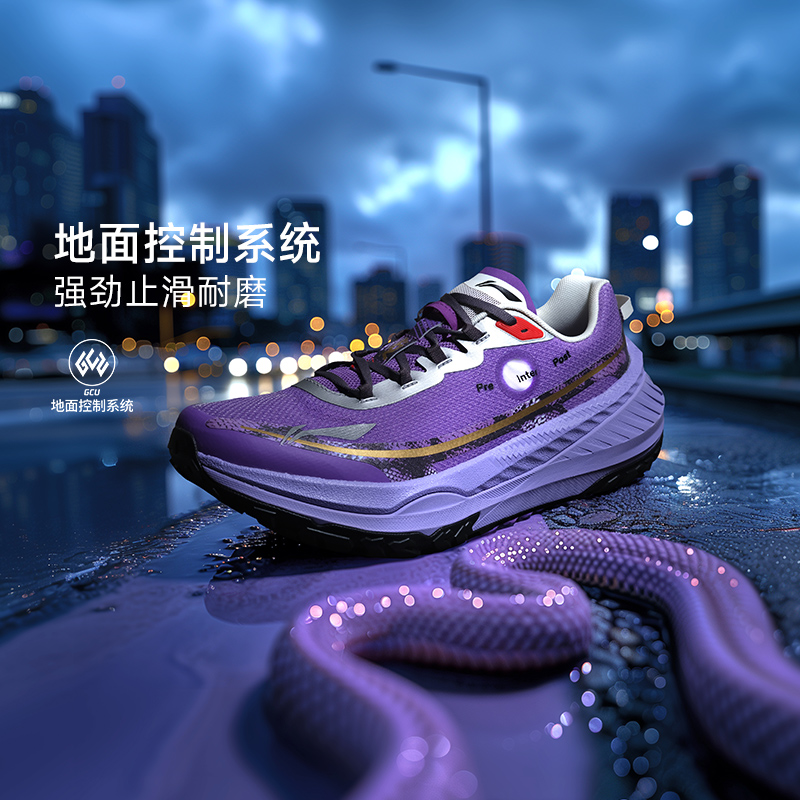 李宁正品x Soulland联名系列的卢女子缓震回弹越野跑鞋ARNU004