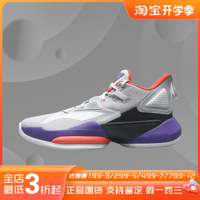 李宁篮球鞋 空袭VIII秋季男子支撑稳定中帮篮球场地鞋ABPR035