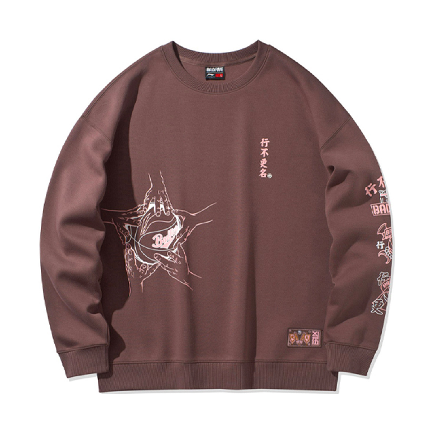 李宁正品BADFIVE篮球系列男子时尚舒适宽松运动套头卫衣AWDQ991,运动服/休闲服装,运动卫衣/套头衫,淘宝优惠券,粉丝福利购,淘宝优惠卷