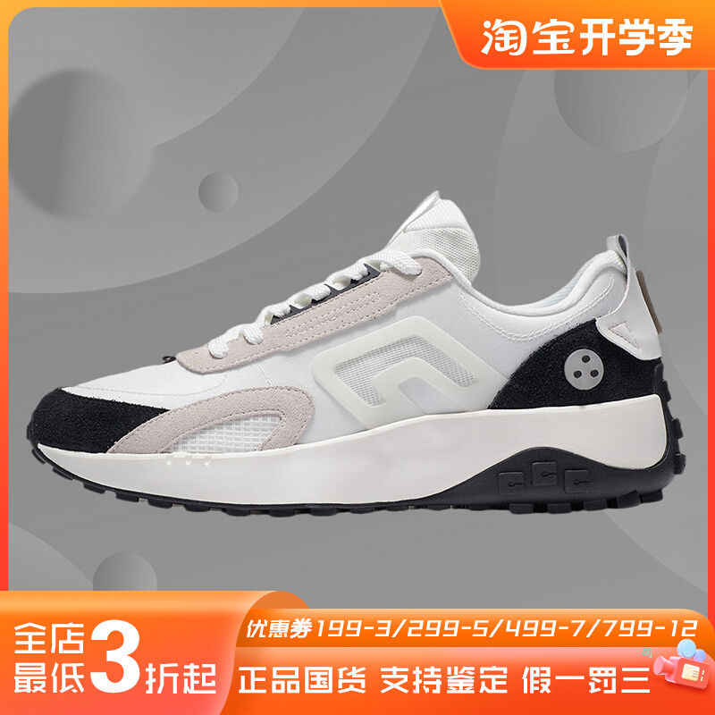 经典潮流舒适休闲鞋运动板鞋