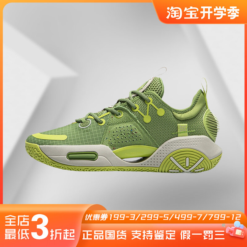 李宁正品韦德全城9棉花糖2k薰衣草无眠新款实战篮球鞋abar015