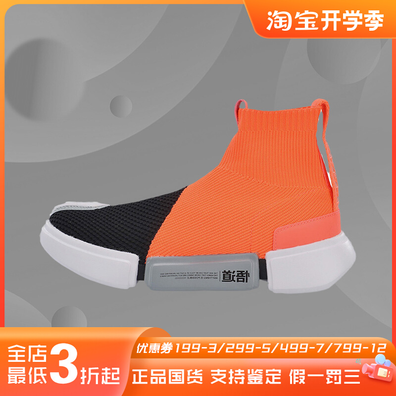 李宁休闲鞋系列女新款悟道轻便耐磨透气运动鞋AGBP032