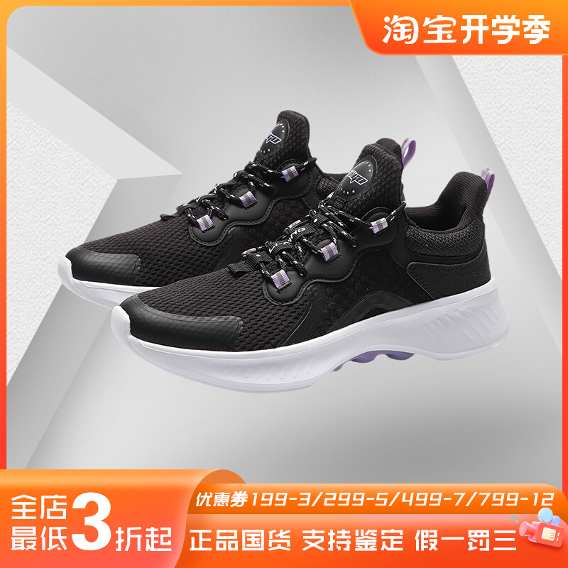女士跑步鞋跑鞋运动鞋鞋子