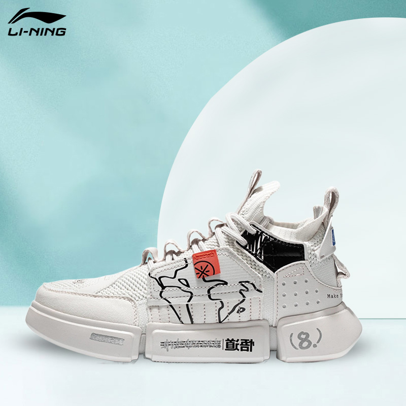 Lining/李宁正品悟道2 Ace女子一体织透气篮球休闲运动鞋ABCS012