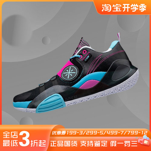 李宁篮球鞋男 新款全城8 Lite 透气舒适百搭跑步鞋 ABPS019