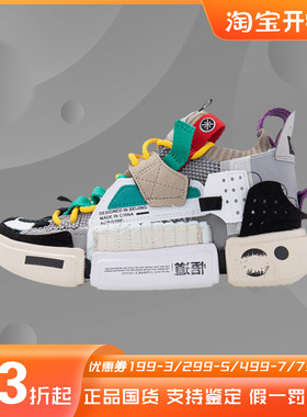 李宁运动时尚鞋中国李宁ESSENCE2SFS女子篮球春百搭休闲鞋AGBQ066