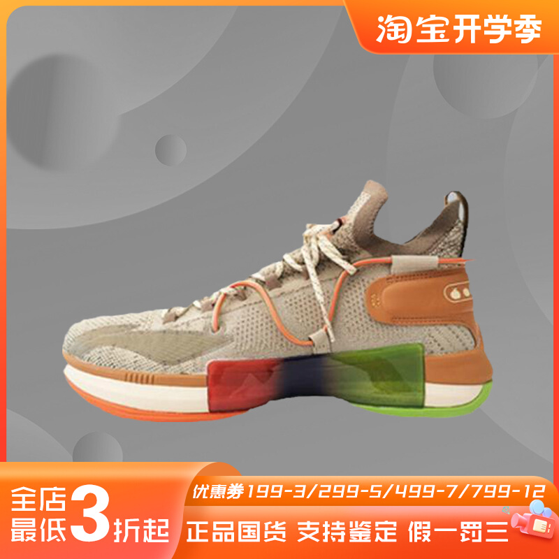 李宁闪击6篮球鞋男鞋夏款透气减震防滑耐磨专业比赛篮球鞋ABAP071