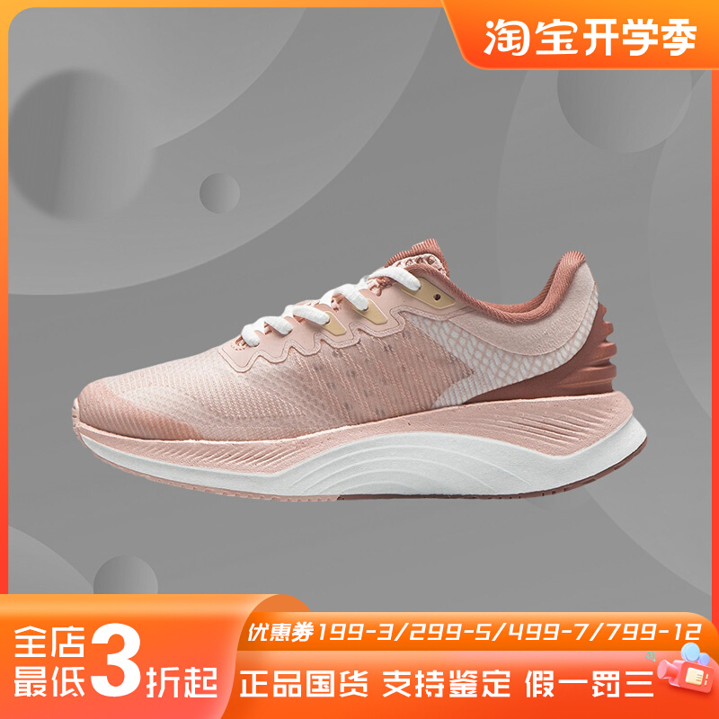 李宁跑步鞋男子秋新款䨻越影情侣减震透气舒适运动鞋ARHR128