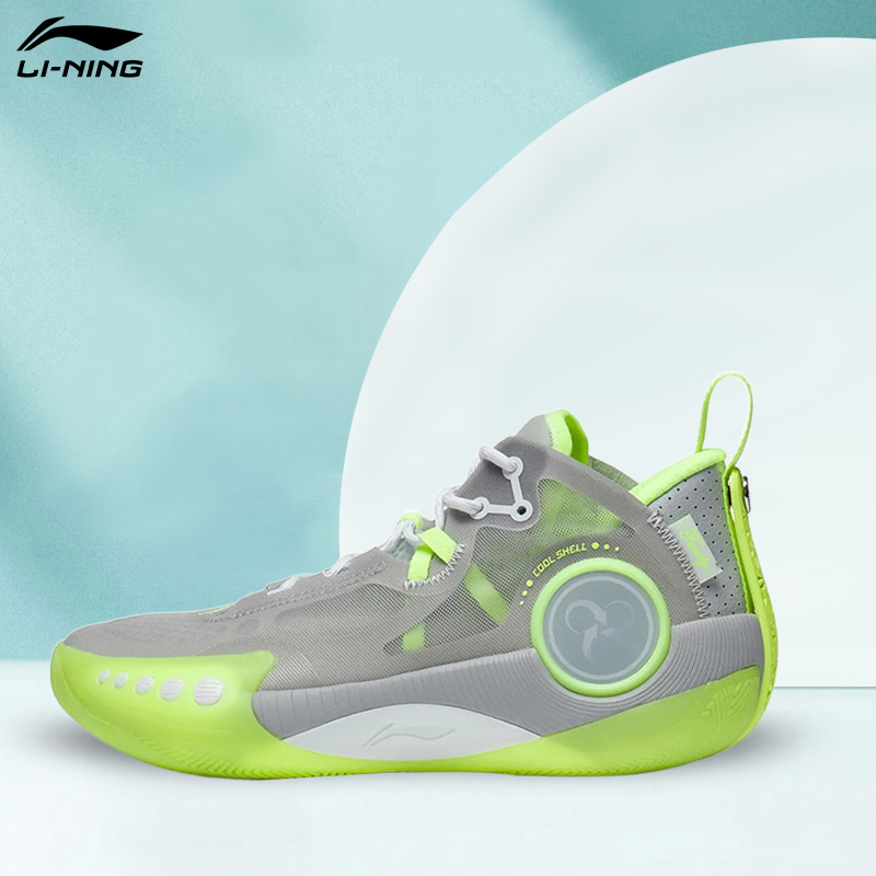Lining/李宁正品韦德幻影3男子支撑稳定透气耐磨篮球鞋ABPS041