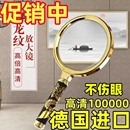 放大镜高倍高清老人阅读鉴定专用看书看报纸手持扩大镜儿童不伤眼