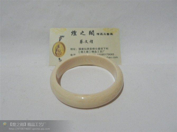 河马牙手镯 扁条手链手串 首饰品 仿象牙工艺品礼品收藏品