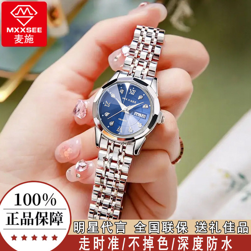 2025新款手表女款抖音网红名国产腕表