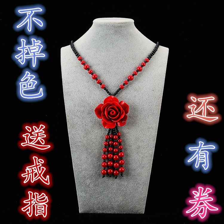 紫艺朱砂红漆雕毛衣链长款百搭秋冬大气新款时尚民族风女挂饰品