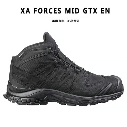 Salomon萨洛蒙XA Forces Mid GTX户外徒步防水减震透气防滑登山鞋