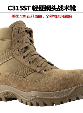 Belleville百利威战术靴C315ST轻便训练防滑透气吸湿排汗登山鞋男