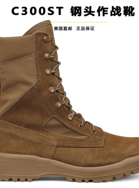 Belleville百利威夏季钢头沙漠靴C300ST美产军版战术作战训练靴男