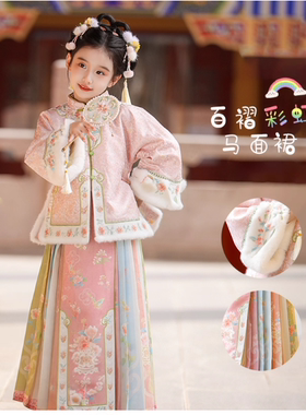 汉服女童格格拜年服冬款新款古风明制马面裙女宝宝加厚新中式古装
