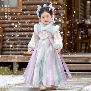 女童明制汉服2026新款小女孩冬季超仙古装儿童唐装加绒古风超仙