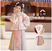 汉服女童套冬2026新款 古风明制马面裙拜年服女宝加厚新中式 格格服