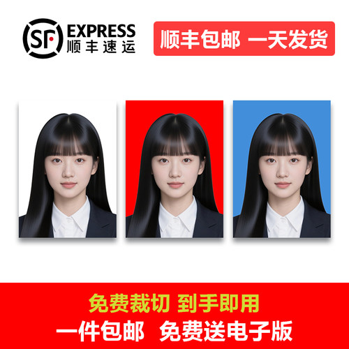 打印证件照完美时光一寸二寸