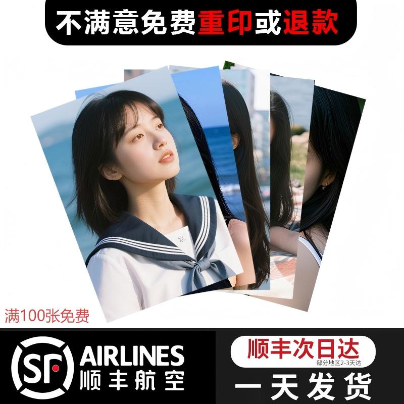 高清冲印↑不满意重洗工厂冲印