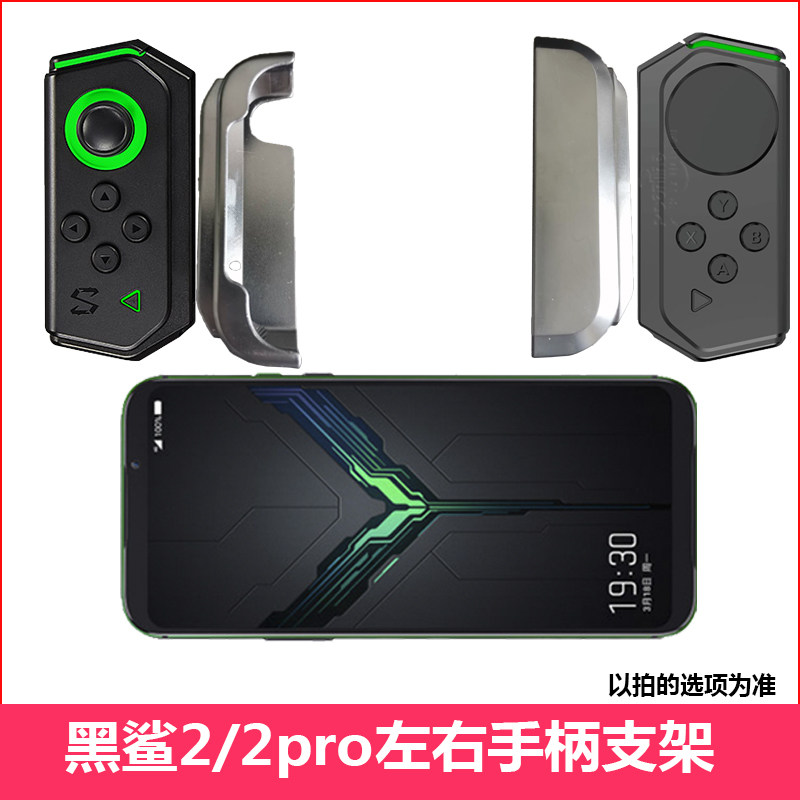 小米pro一代右翼滑轨支架手柄