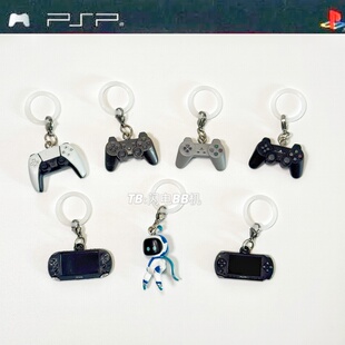 日本万代正版 PlayStation索尼微缩PSP游戏手柄模型挂件扭蛋 散货