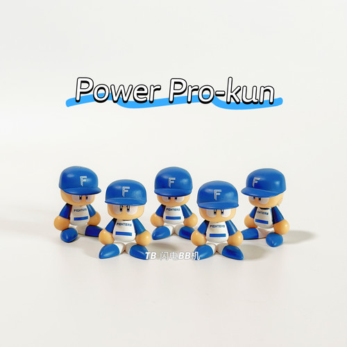 正版散货 实况野球Power Pro-kun北海道日本火腿斗士队公仔摆件