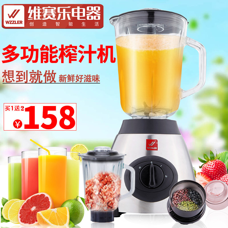 婴儿辅食料理机水果芝麻干磨湿玻璃杯绞肉不锈钢粉碎机家用磨粉机