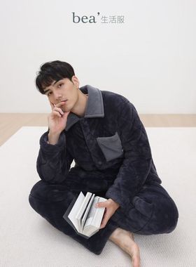 Bea比娅特价男士三层夹棉加厚家居服棉睡衣实体店品质