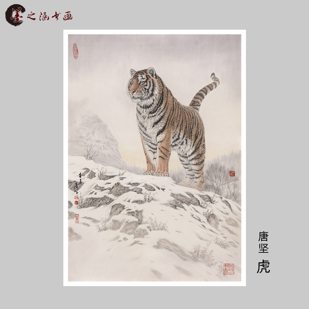 唐坚 虎 国画 工笔老虎画 上山虎 字画 微喷复制 宣纸绢布卷轴画
