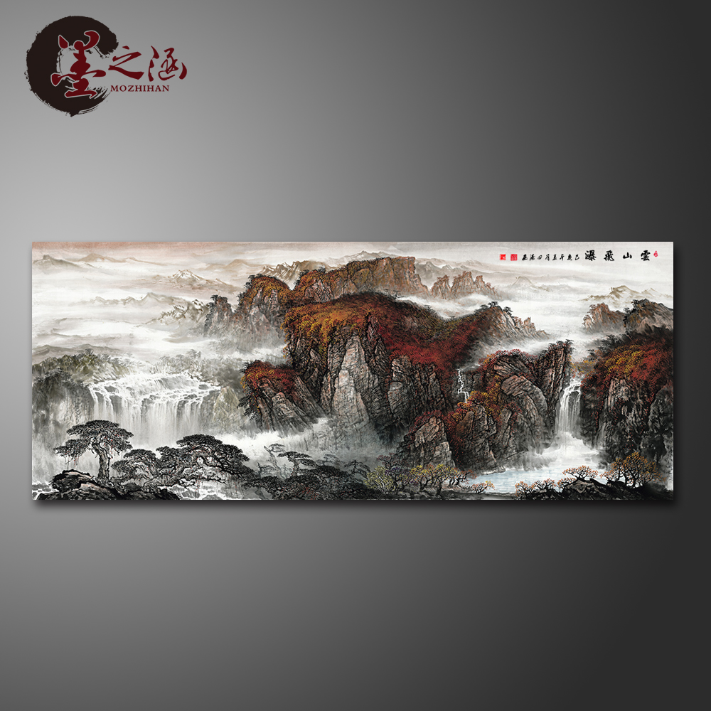 山水画 国画 云山飞瀑 山水风景书画 艺术微喷